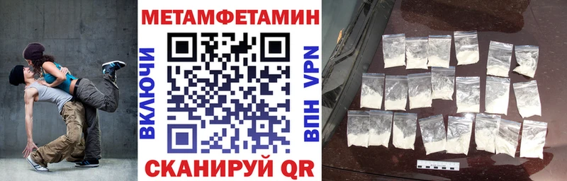 АМФЕТАМИН VHQ  Ноябрьск 