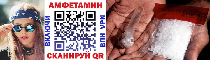 Амфетамин 98% Ноябрьск