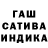 Канабис марихуана Ja Kac