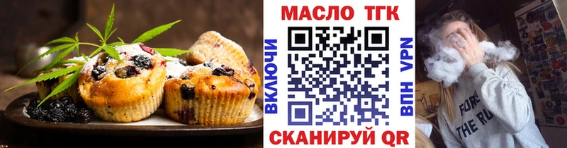 Canna-Cookies марихуана  гидра как зайти  Ноябрьск 