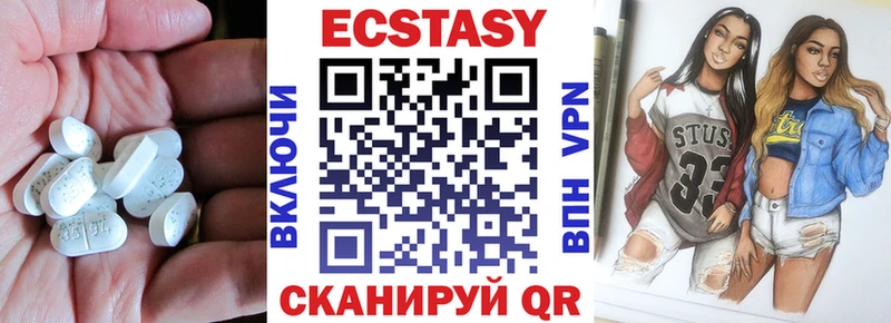 ссылка на мегу зеркало  купить  сайты  Ноябрьск  Ecstasy бентли 