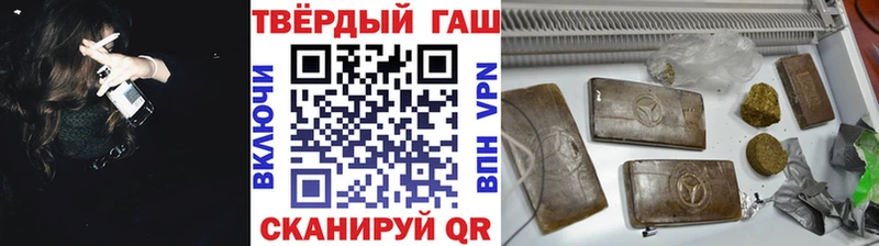ГАШИШ hashish  Ноябрьск 