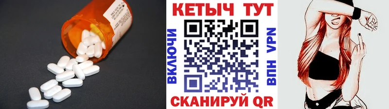 МЕГА зеркало  Ноябрьск  КЕТАМИН ketamine 