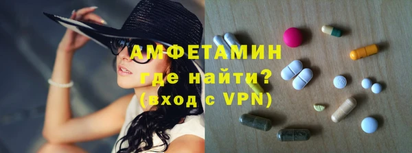 спайс Алзамай