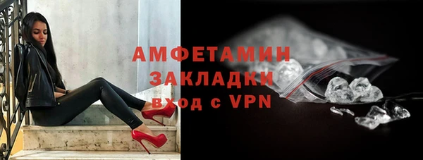 спайс Алзамай