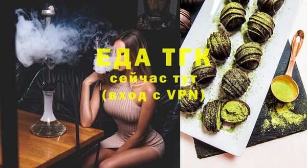 спайс Алзамай
