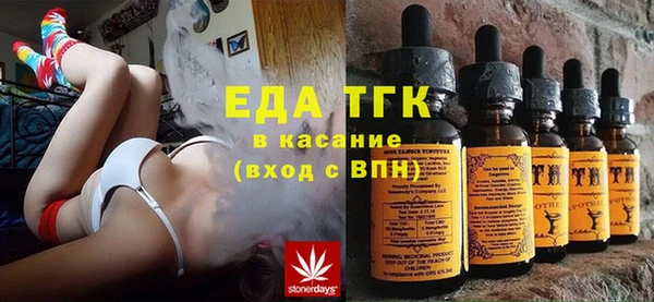 кокаин премиум Арсеньев