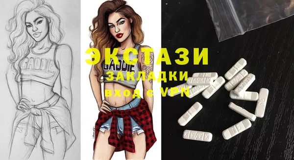 ECSTASY Алексеевка