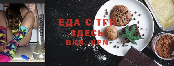 ECSTASY Алексеевка