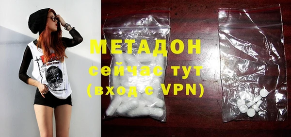 ECSTASY Алексеевка