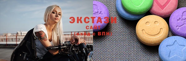 ECSTASY Алексеевка