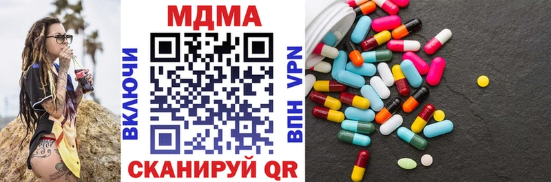 MDMA молли  Ноябрьск 