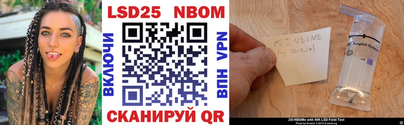 OMG зеркало  Ноябрьск  Марки N-bome 1,8мг  купить закладку 