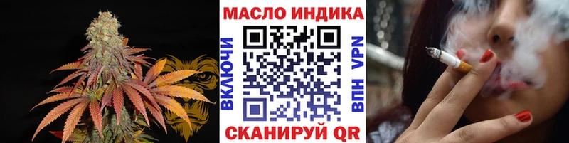 ТГК жижа  Ноябрьск 